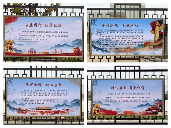 廉洁示范项目创建照片 (2).jpg