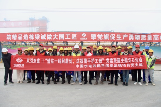 【党群工作】法援润心筑防线 联建聚力护工酬.jpg