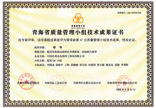 两个特等证书。 (1).png