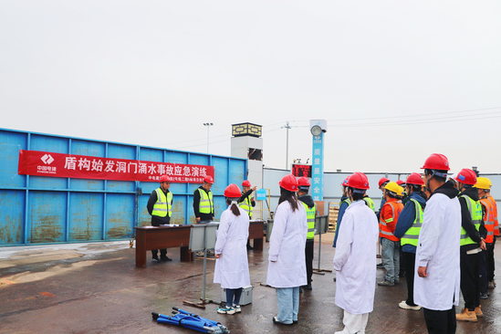 盾构始发涌水应急演练_杨婷摄 (1).JPG