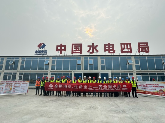 【质量安全】(第二分局)“部署+实战”双轮驱动——邢台蓄能电站项目筑牢安全防火墙-摄影:于圣元(3).jpg