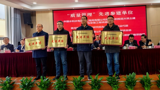 业主工作会表彰现场。傅华 摄.jpg