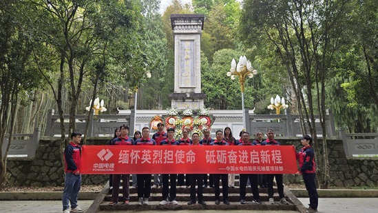 清明节主题活动 (1).jpg