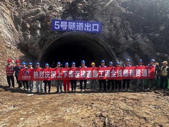 【工程动态】(第二分局)甘肃黄龙抽水蓄能电站上下库连接道路工程全线贯通(摄影:白少天).jpg
