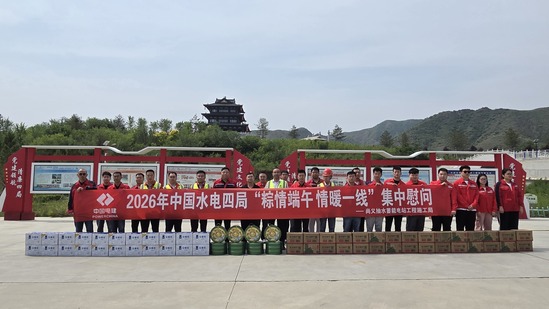 6月18日,庞旭到河北尚义抽水蓄能电站检查指导工作并慰问一线职工 (2).jpg