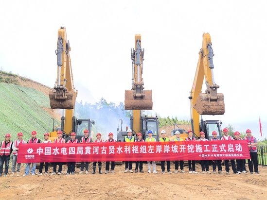 岸坡开挖 杨红涛 摄.jpg