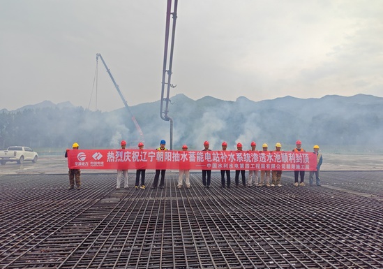 补水系统渗透水池封顶仪式2-景瑞栋摄.jpg