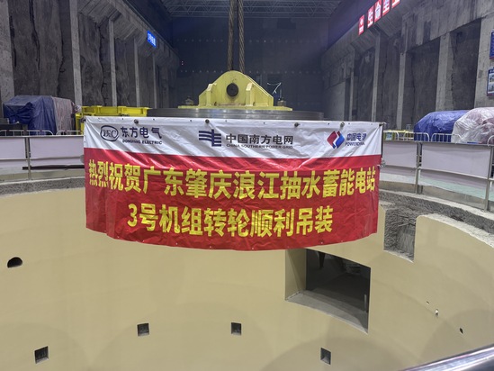 转轮吊装.jpg