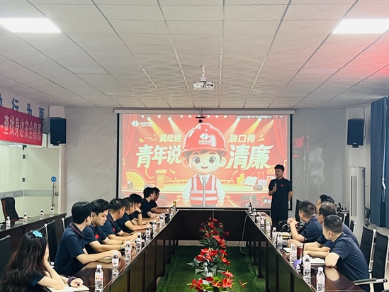 环北广西工程项目开展“青年说清廉”脱口秀活动—南方公司 莫文芳摄.jpg